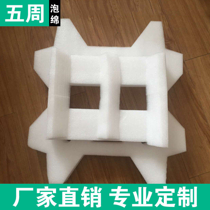 EPE 珍珠棉內襯定制指南：看這家電子企業如何實現產品運輸零損傷